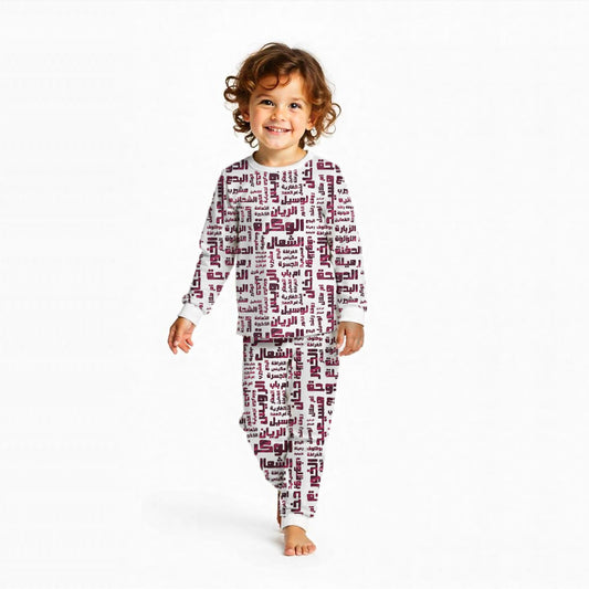 Tiny Town Qatar Pajamas